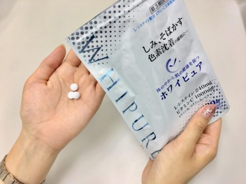 ホワイピュア錠剤