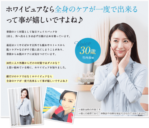 ホワイピュア親子