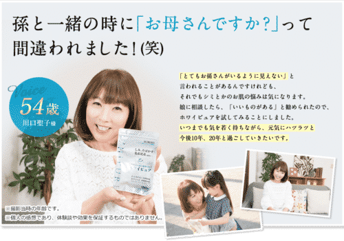 ホワイティア効果