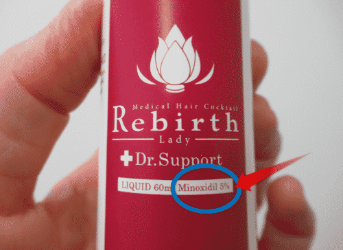 東京ビューティークリニック 女性の薄毛新治療 内服薬 注射 料金 元気に老いるため今日も頑張ってます